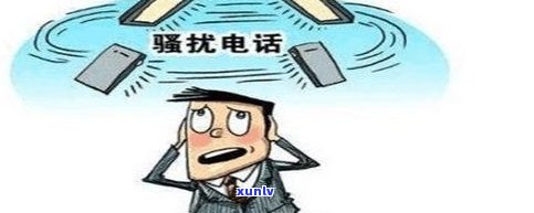 2021年信用卡逾期多久会上门 *** ？