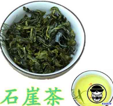 石崖茶可以煮着喝吗-石崖茶可以煮着喝吗有吗