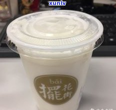 杏仁露加茶：能否同时饮用？