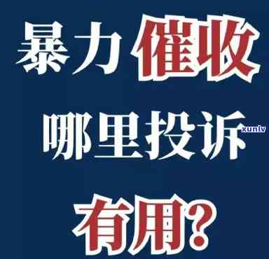 误收到信用卡逾期短信？尝试解决此问题的有效 *** ！