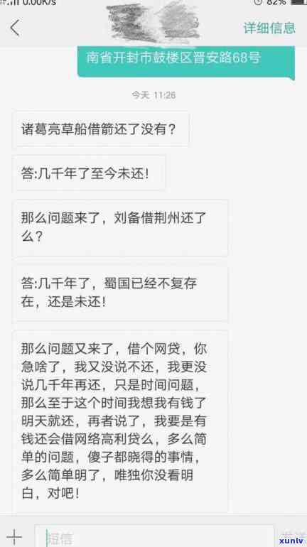 银行委托第三方话术详解：全面解析与应用