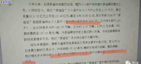 欠多少钱银行会上门，银行上门：欠款金额的临界点是什么？