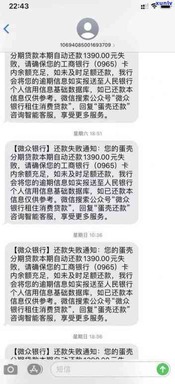 信用卡逾期后如何获得资金支持？除了借钱还有其他解决方案！