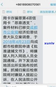 银行逾期怎么协商还款 *** ，如何与银行协商解决逾期欠款问题并应对 *** ？