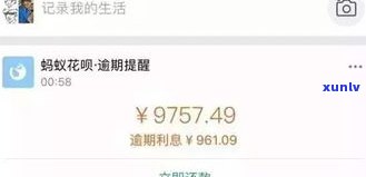 建行信用卡逾期20万的后果及应对策略：是否会被起诉？如何避免信用损失？