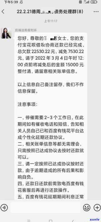 建行信用卡逾期20万的后果及应对策略：是否会被起诉？如何避免信用损失？