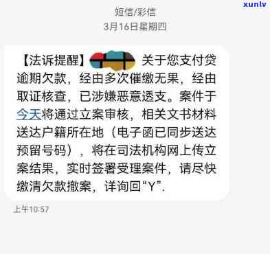 逾期后如何有效应对工作及工作人员？解决常见问题全攻略