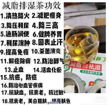 祛湿茶喝了管用吗，祛湿茶真的有效吗？一份全面的评估报告