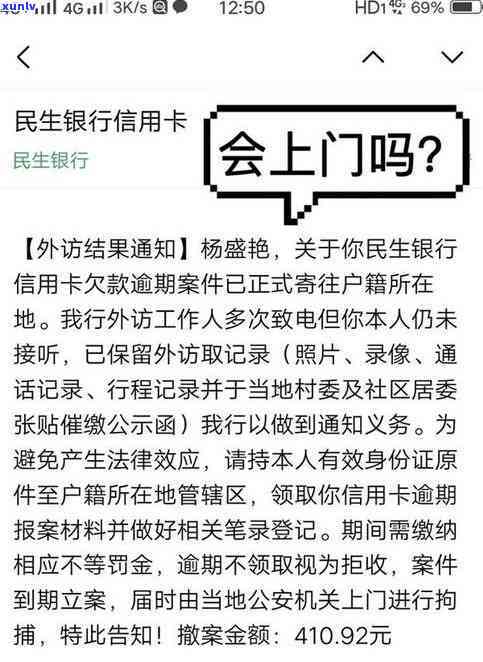 怎么应对上门疑问，教你怎样有效应对上门疑问