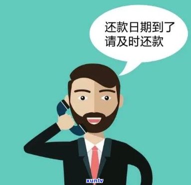 怎么对付凡普-凡普信协商还款  