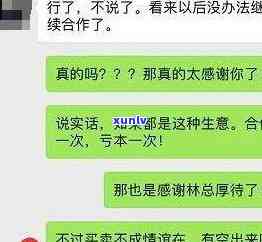 怎么对付浦发催款的-怎么对付浦发催款的人员