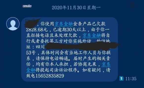 防止被爆通讯录短信，保护个人信息安全：有效防止通讯录被恶意短信攻击