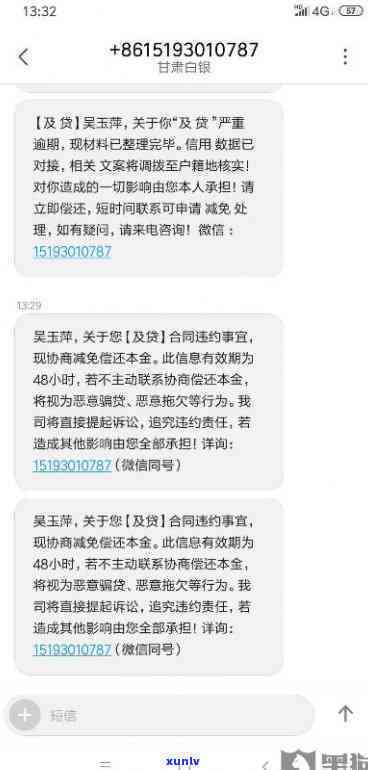 防止被爆通讯录短信，保护个人信息安全：有效防止通讯录被恶意短信攻击