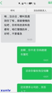 怎样保护通讯录不被网贷，怎样防止网贷你的通讯录？