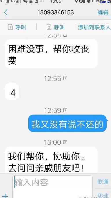 林老根茶叶怎么样，探究林老根茶叶的品质与口感，一探究竟！