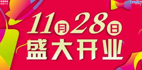 宁乡翡翠世家最新情况，宁乡翡翠世家：最新进展与动态一览