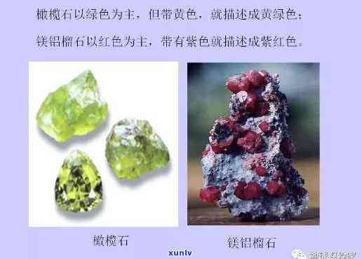 宝玉石氧化物是什么，解密宝玉石的神秘面纱：氧化物的作用与影响