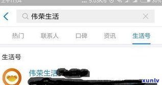 支付宝网商贷逾期被，怎样应对？可能面临起诉风险，暂时无法还款应寻求解决方案