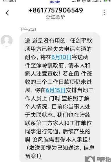 支付宝借呗逾期-支付宝借呗逾期怎么办