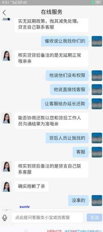 支付宝逾期多久开始的，了解支付宝逾期时间：逾期多久开始？