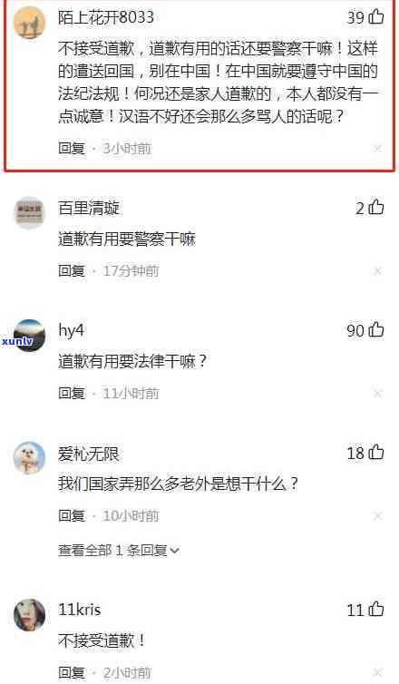 支付宝外访人员是不是可以去我家催款？该表现合法吗？