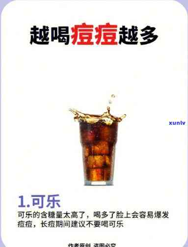 茶喝多了会长痘痘吗，茶喝多了真的会长痘痘吗？科学解析背后的真相