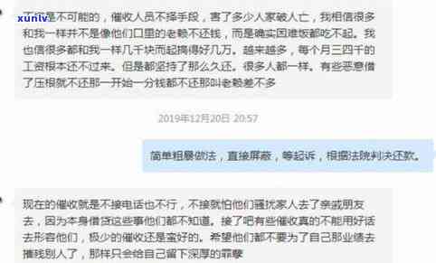 支付宝网商贷逾期多久开始？熟悉规则与  联系方法