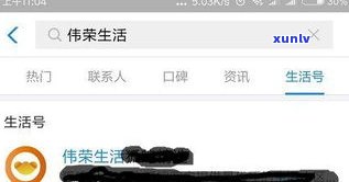 支付宝网商贷逾期怎么-支付宝网商贷逾期怎么的