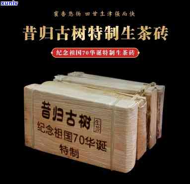 昔归茶砖价格，揭秘昔归茶砖的价格：一份品质的保证！