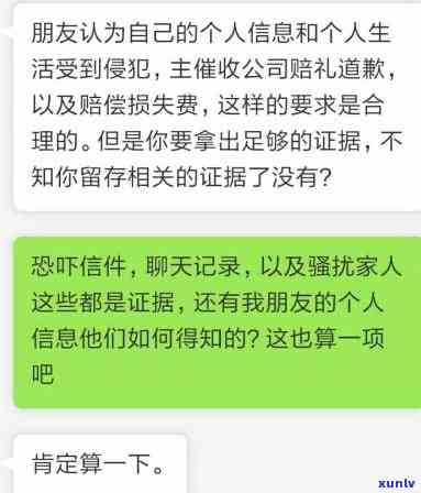 有钱花逾期提前到期怎么办，怎样解决有钱花的逾期提前到期疑问？