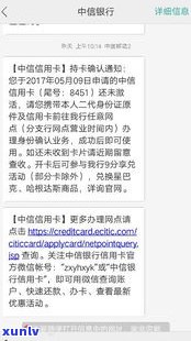 中信信用卡强制销卡全额清收什么意思，解读：中信信用卡强制销卡全额清收的含义与影响