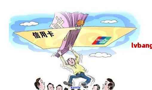 2020年信用卡逾期无法还，2020年信用卡逾期：无法还的挑战和解决方案