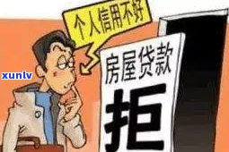 无力偿还办法：处理欠款及还款策略