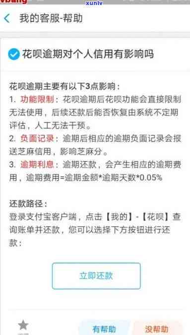 普洱生茶饮用期：从多久后放熟到几年内品饮