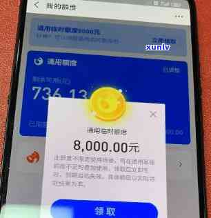 信用卡逾期怎么问母要钱 如何向母寻求帮助以解决信用卡逾期问题