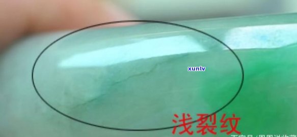 什么是翡翠冰纹？与裂纹有何区别？