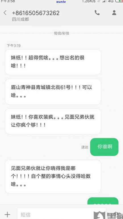 恒易融催款的招数-恒易融