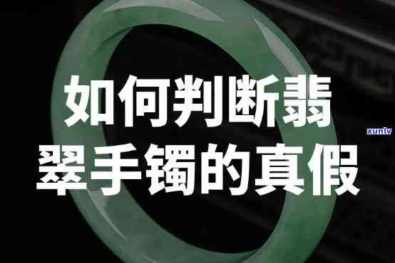 什么玉手镯好看？性价比高、款式多样，让你选到心仪的手镯！