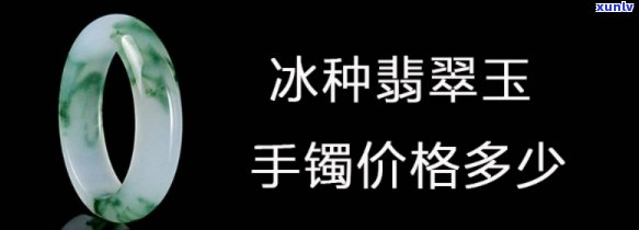 什么玉手镯好看？性价比高、款式多样，让你选到心仪的手镯！