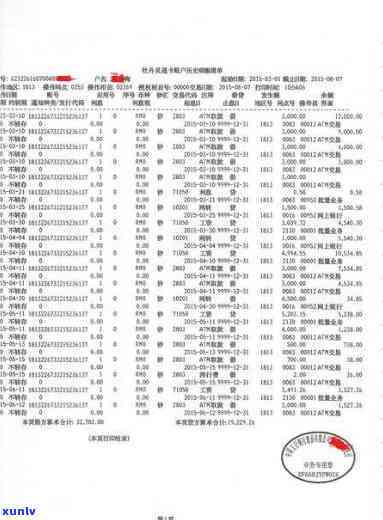 青白色翡翠的品质和价值：材质、鉴赏与市场价