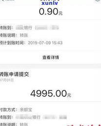 网商贷提供银行流水-网商贷提供银行流水提额可靠吗