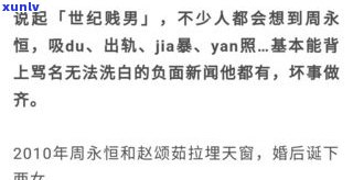 负债18万怎样对母说，沉重的负担：怎样向母坦白负债18万的情况？