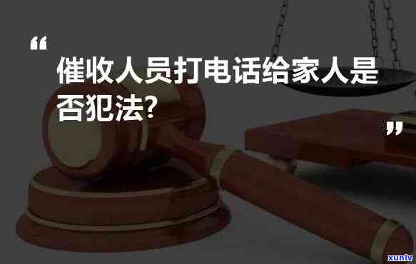 打  给母是不是违法？探讨其法律性质与作用