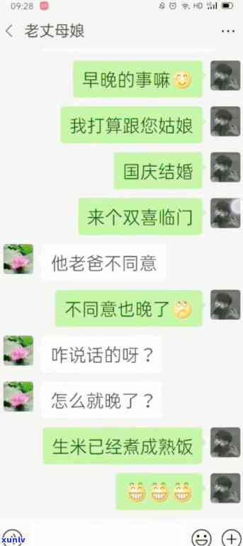 说几点前还我应怎么回答？