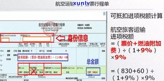 说几点之前要还更低,不还会怎样，紧急提醒：表示请在指定时间还清更低金额，否则可能引发严重结果！