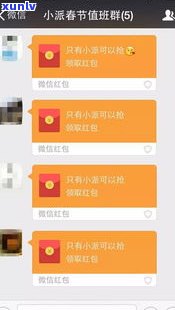 是不是合法打  给亲朋友？真的会联系家人吗？