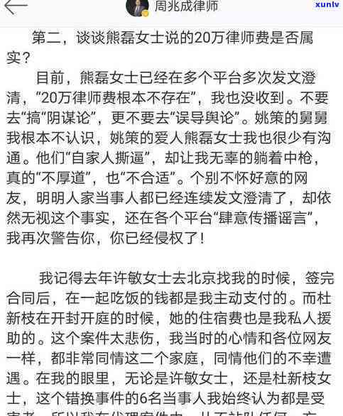 负债20万怎么跟家人说话，怎样向家人坦白负债20万？