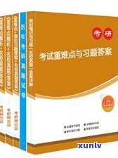 宝玉石基础教材，深入探索宝玉石世界：一本全面的基础教材