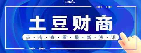 消费贷款逾期后协商还本金是不是合法？能否实施？