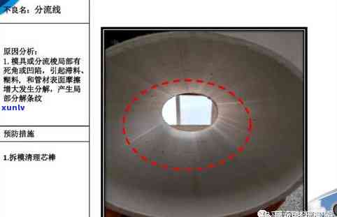 宝玉石知识大全：基础科普与深度解析